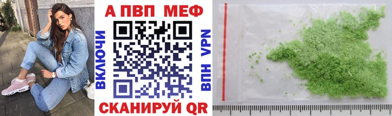 МЕГА сайт  Лениногорск  А ПВП мука 