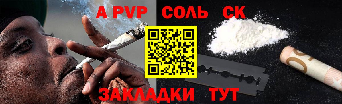 А ПВП СК КРИС Лениногорск