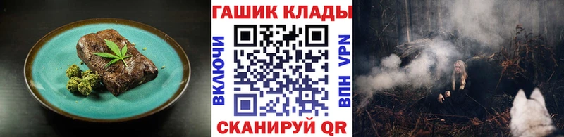Еда ТГК конопля Лениногорск