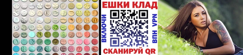 наркошоп  Лениногорск  Экстази таблы 