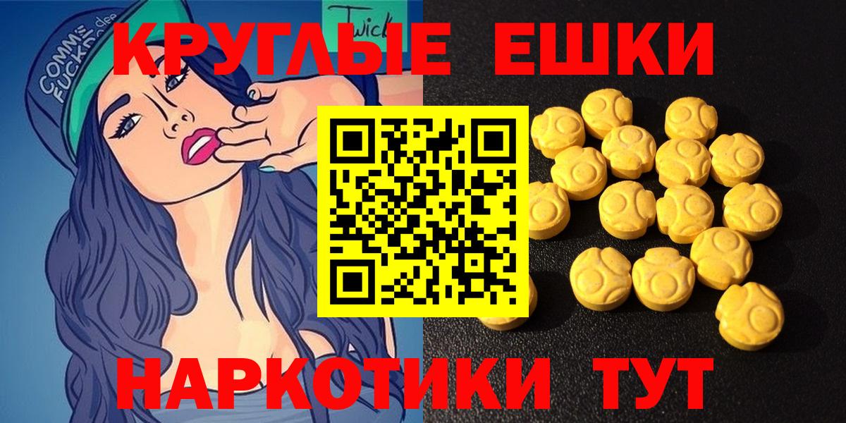 ЭКСТАЗИ Punisher Лениногорск