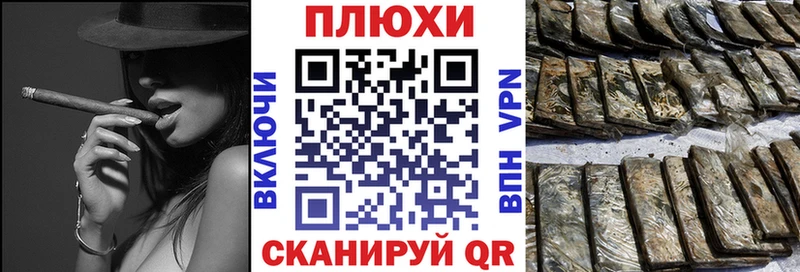 ГАШ гашик  Лениногорск 