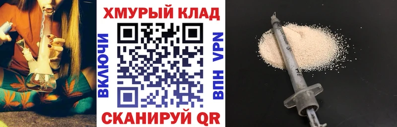 ГЕРОИН гречка  Лениногорск 