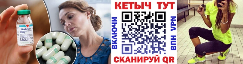 дарнет шоп  kraken зеркало  Кетамин VHQ  Лениногорск 