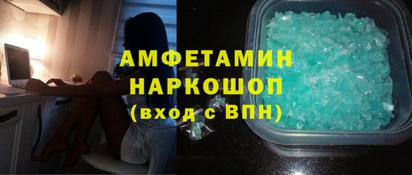 мефедрон мука Алексеевка