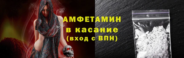 мефедрон мука Алексеевка