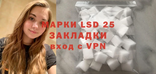 ALPHA PVP Алексин