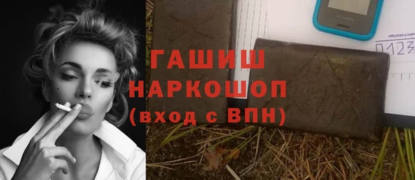 ALPHA PVP Алексин