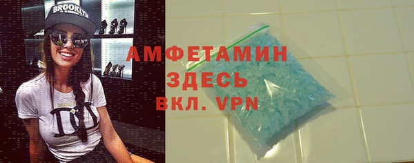 ALPHA PVP Алексин
