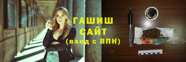мефедрон мука Алексеевка