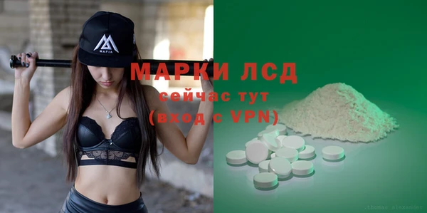 ALPHA PVP Алексин