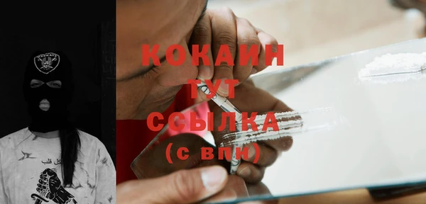 ALPHA PVP Алексин