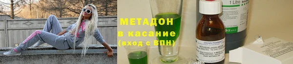 ALPHA PVP Алексин