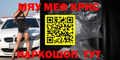 спайс Комсомольск-на-Амуре