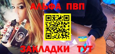 прущая мука Конаково