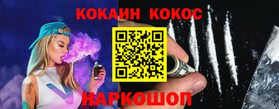 прущая мука Конаково
