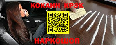 амф Краснознаменск