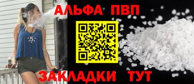 таблы Коммунар