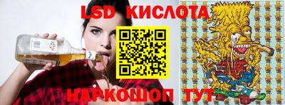 спайс Комсомольск-на-Амуре