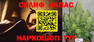 спайс Комсомольск-на-Амуре