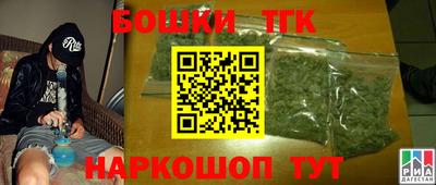 таблы Коммунар