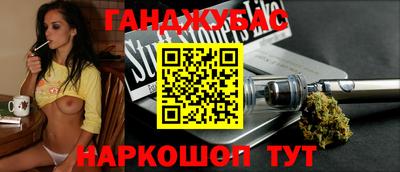 спайс Комсомольск-на-Амуре