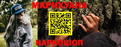 прущая мука Конаково