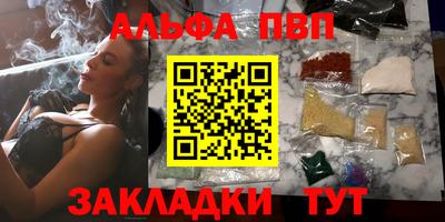 прущая мука Конаково