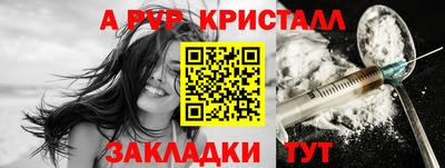 спайс Комсомольск-на-Амуре