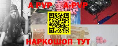 прущая мука Конаково