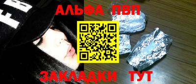 таблы Коммунар