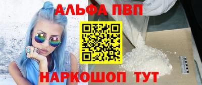 спайс Комсомольск-на-Амуре