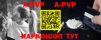 прущая мука Конаково
