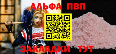 спайс Комсомольск-на-Амуре