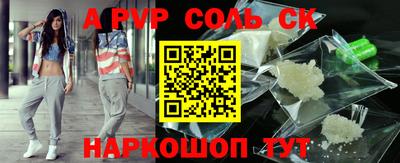 таблы Коммунар