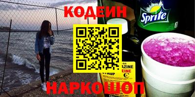 спайс Комсомольск-на-Амуре