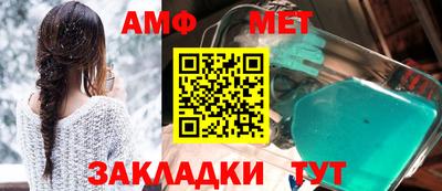 спайс Комсомольск-на-Амуре