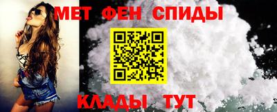 спайс Комсомольск-на-Амуре