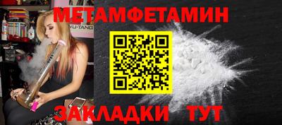 таблы Коммунар
