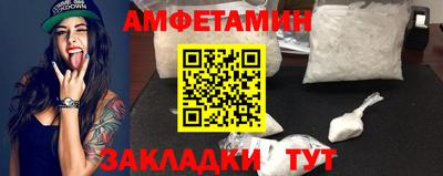 прущая мука Конаково