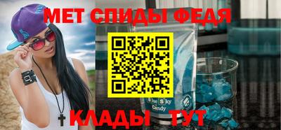 таблы Коммунар