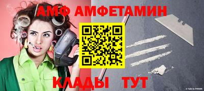 спайс Комсомольск-на-Амуре
