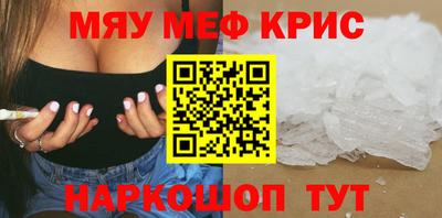 прущая мука Конаково