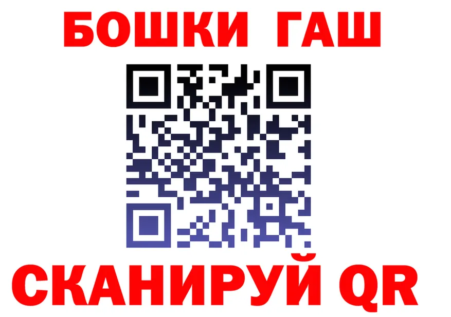 АМФ Розовый ONION shop блэк спрут Лениногорск