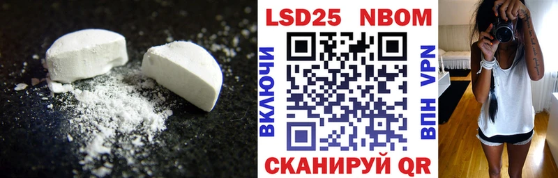 Лсд 25 экстази кислота  Лениногорск 