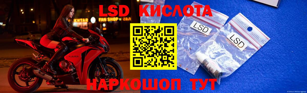 ЛСД экстази  LSD-25 экстази ecstasy  Вход с VPN  ЛСД экстази ecstasy  Лениногорск 