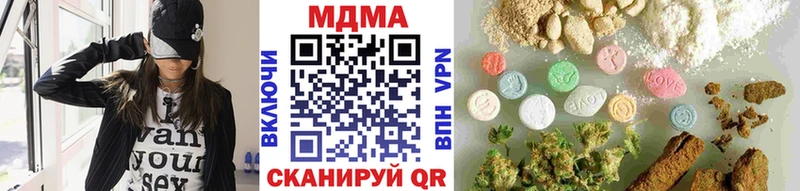 MDMA молли Лениногорск