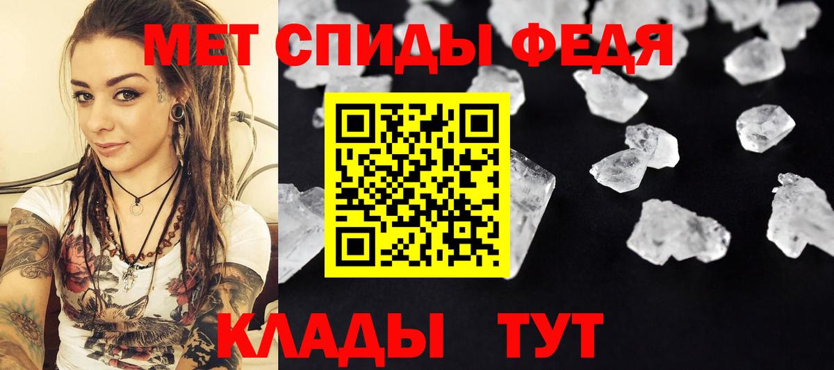 Метамфетамин мет  Вход с VPN  Лениногорск 