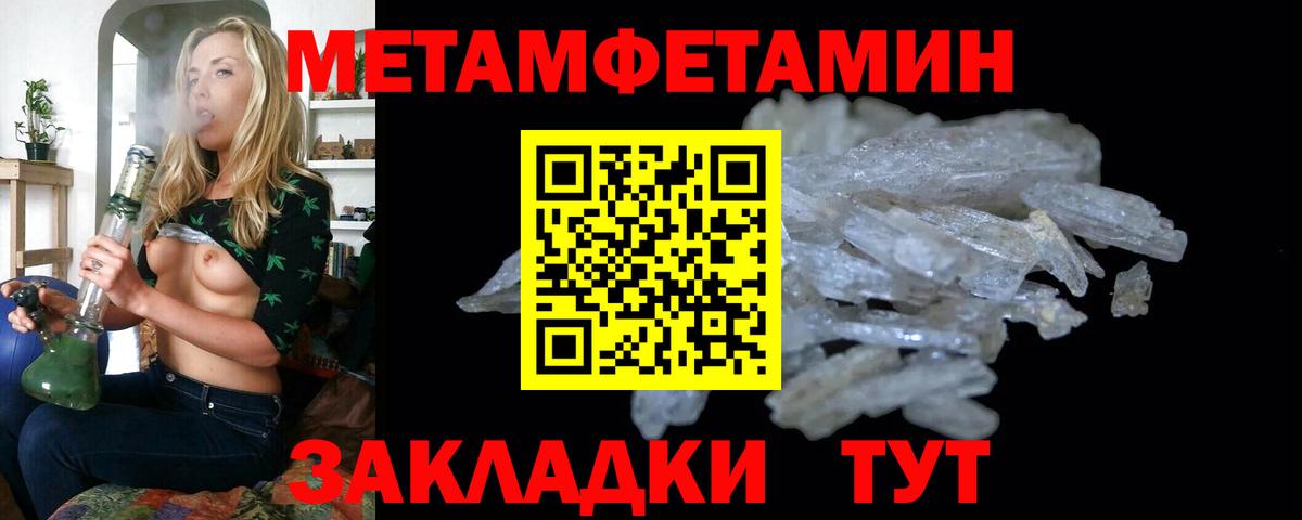 Метамфетамин Декстрометамфетамин 99.9% Лениногорск