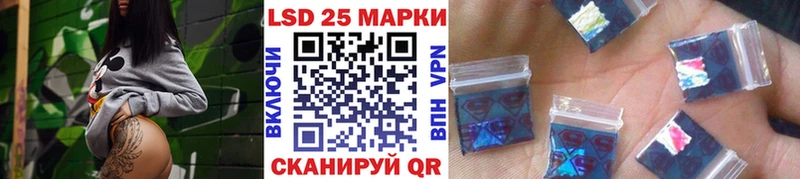 кракен ССЫЛКА  Лениногорск  Марки 25I-NBOMe 1500мкг 